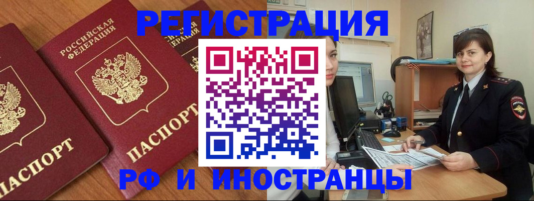 пропишу в квартире в Туапсе